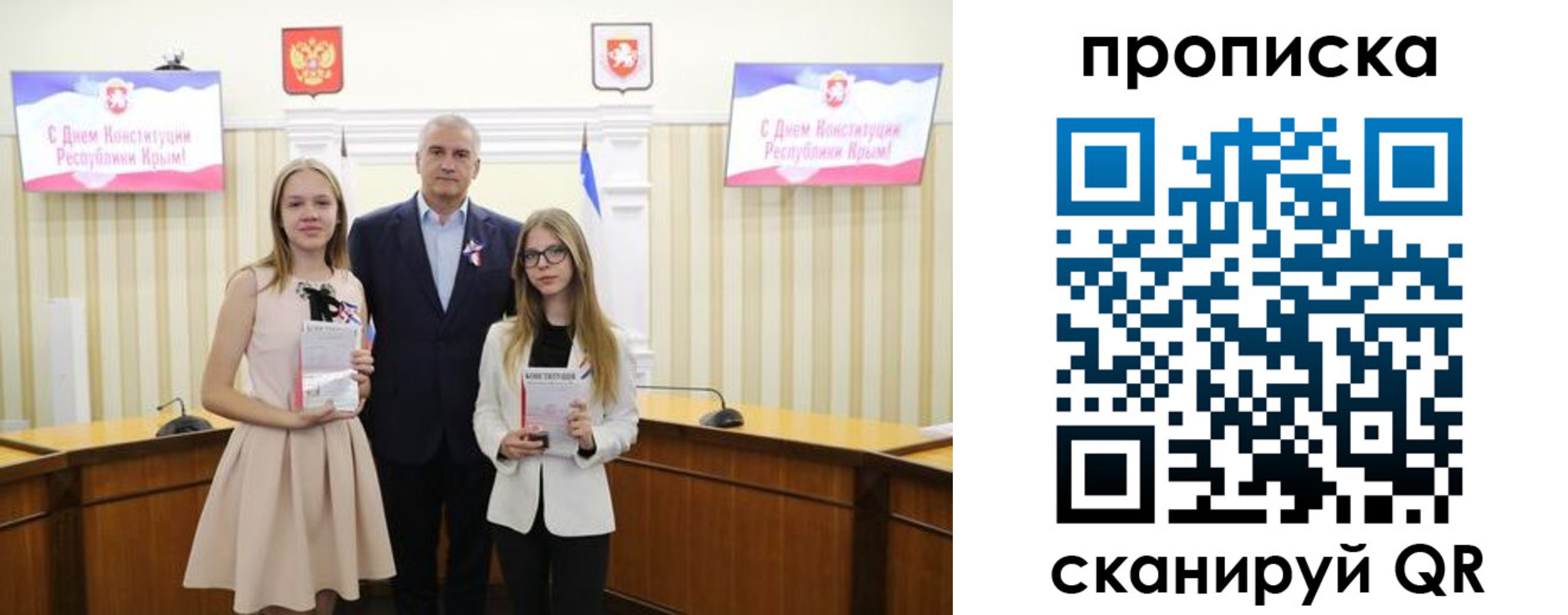 временная регистрация для школы в Арзамасе