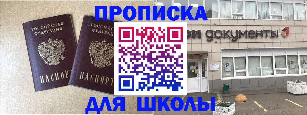 форма 3 в Арзамасе